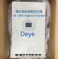 DEYE Hybird Inverter