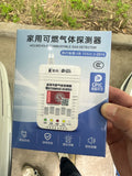 Household combustible gas Leakage detector 50