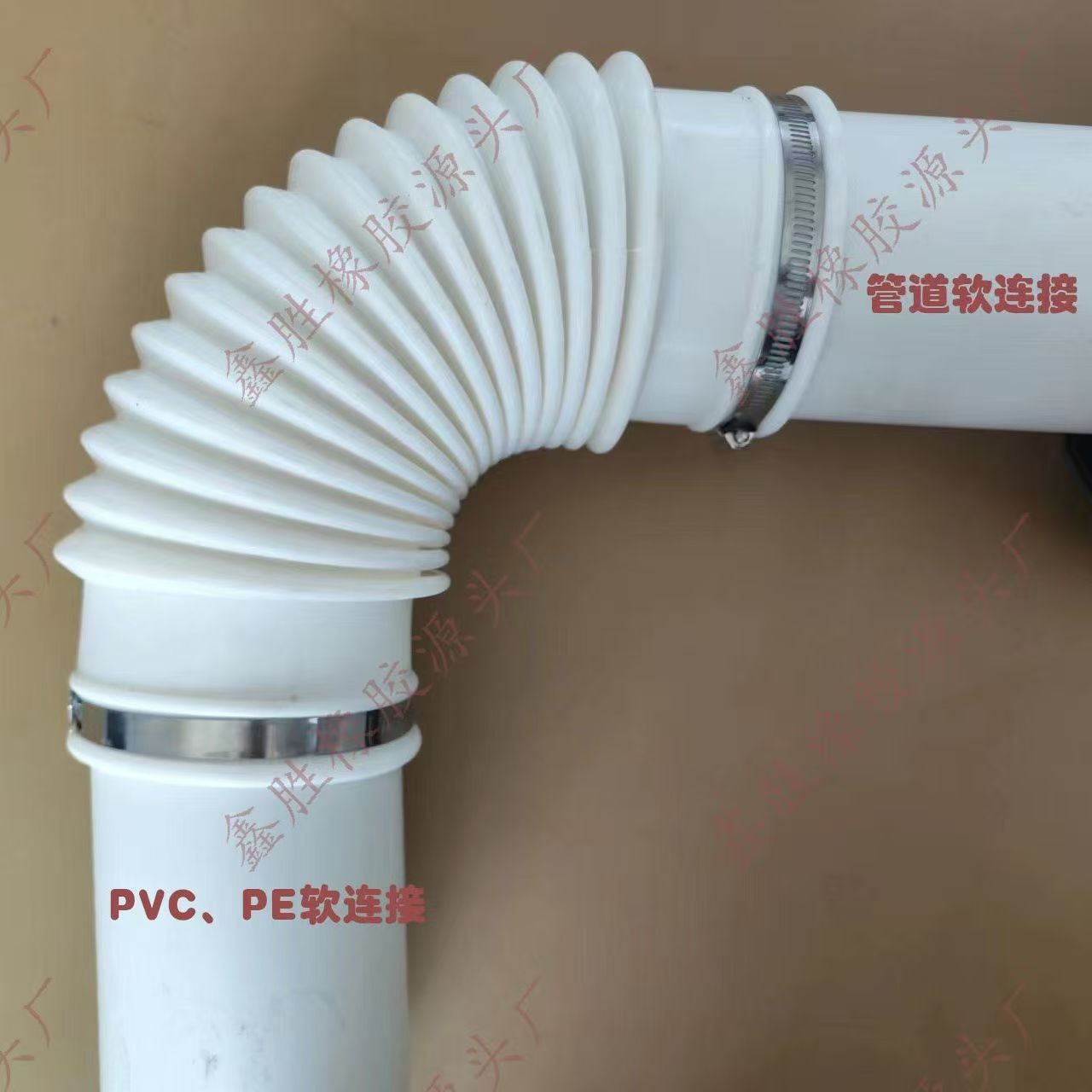 Pipe Adapters