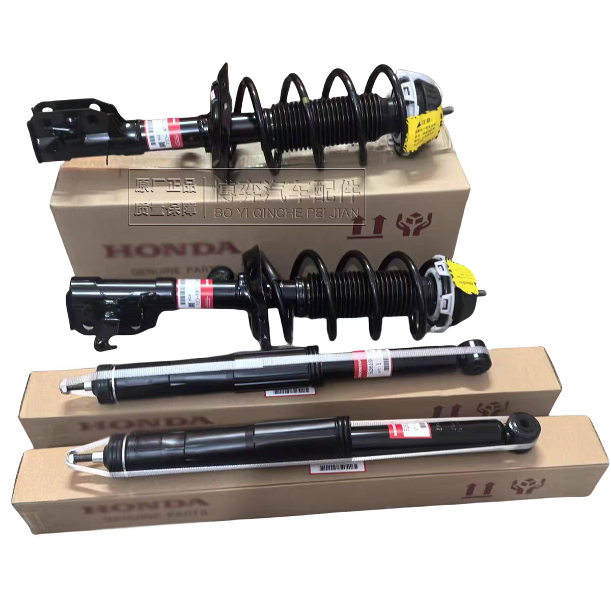 Honda Fit Shock Absorber