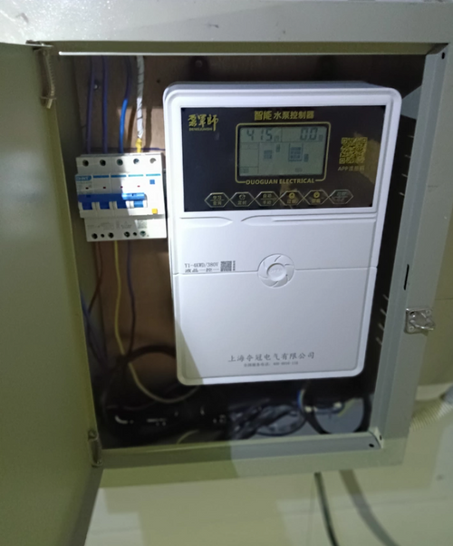 Electronic Sensor or Level Controller