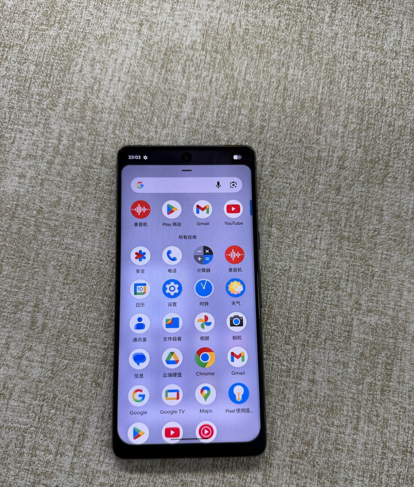 Pixel 7 (90 percent new)